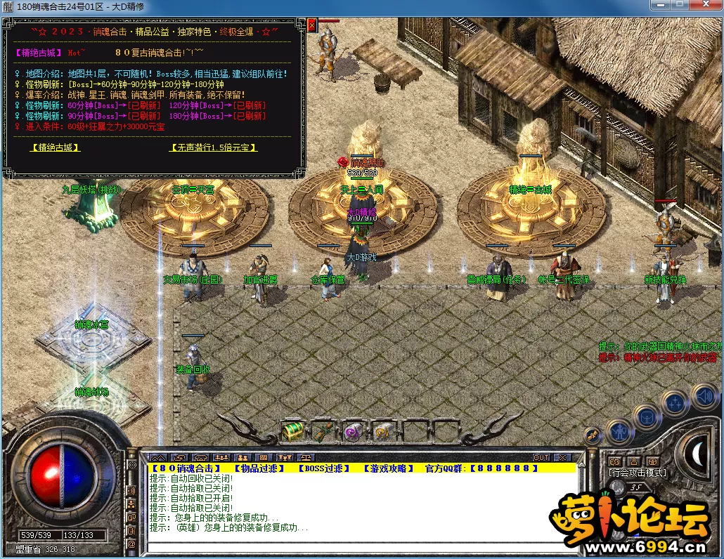 QQ图片20230923201831.webp