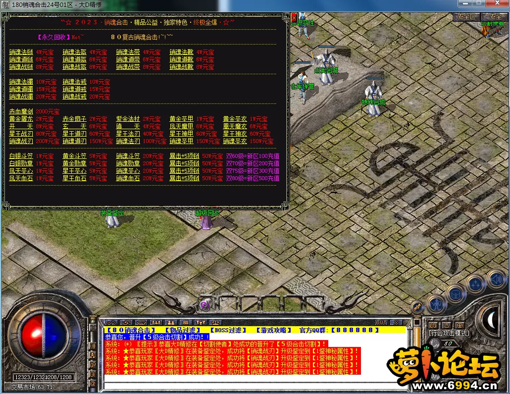 QQ图片20230923204508.webp