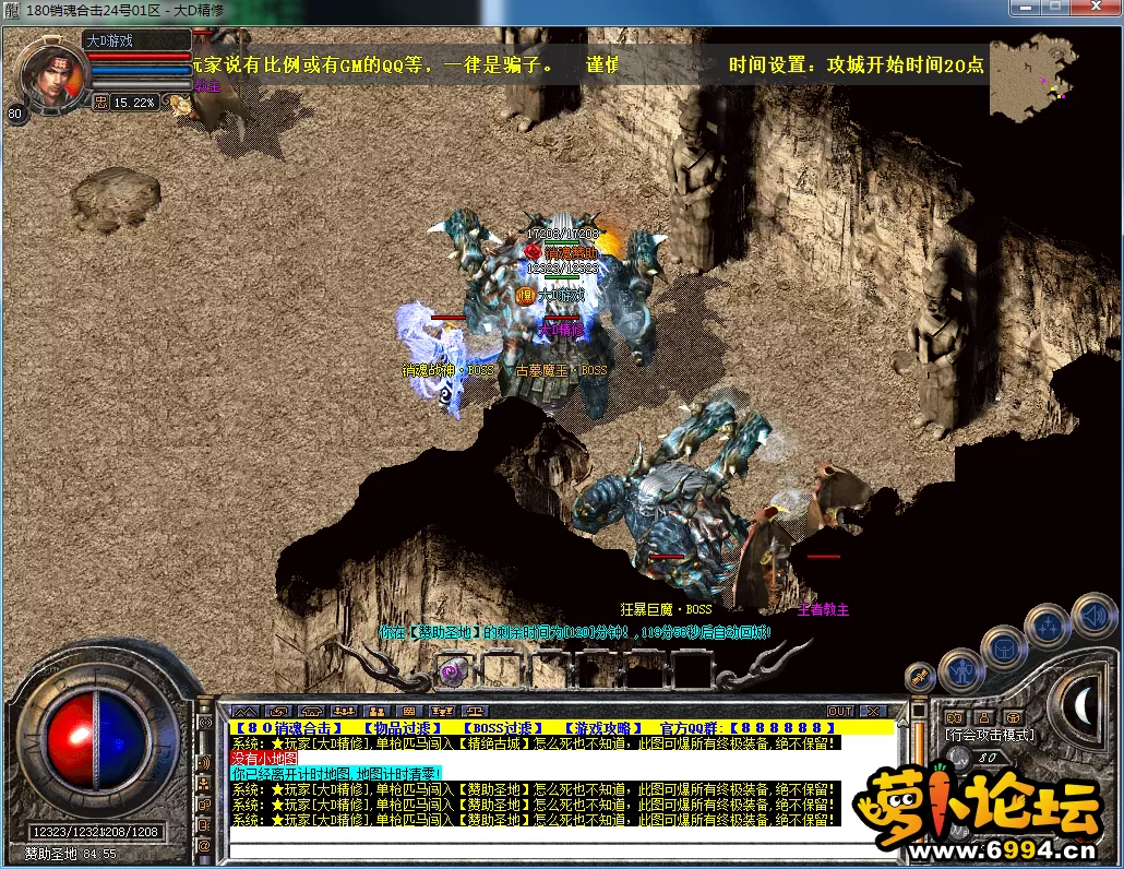 QQ图片20230923204746.webp
