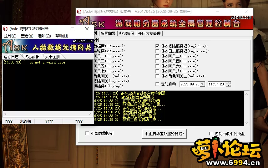 QQ截图20230925143926.webp