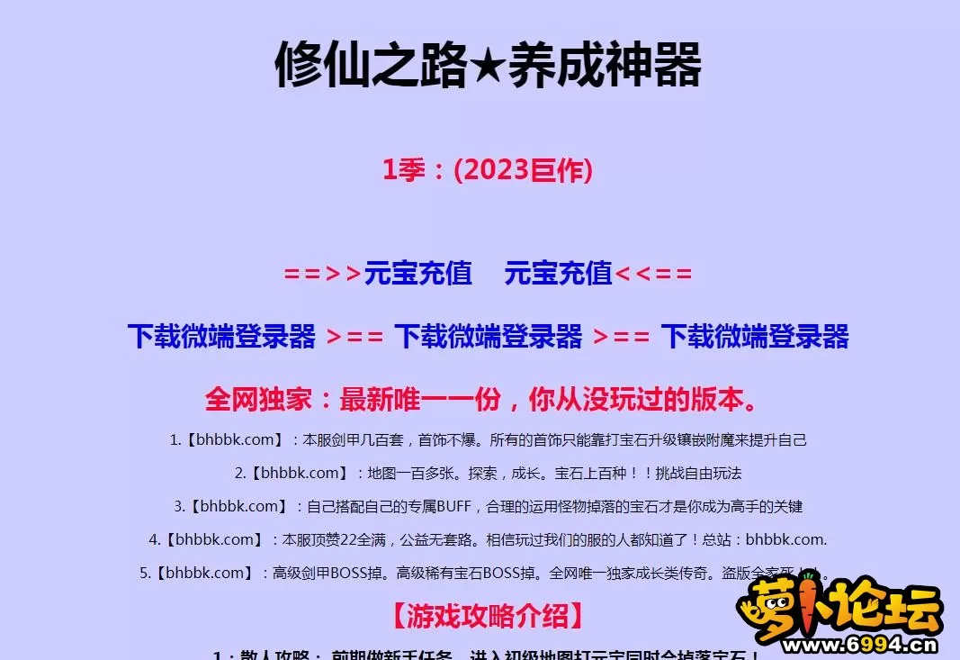 360截图20230926132806133.webp