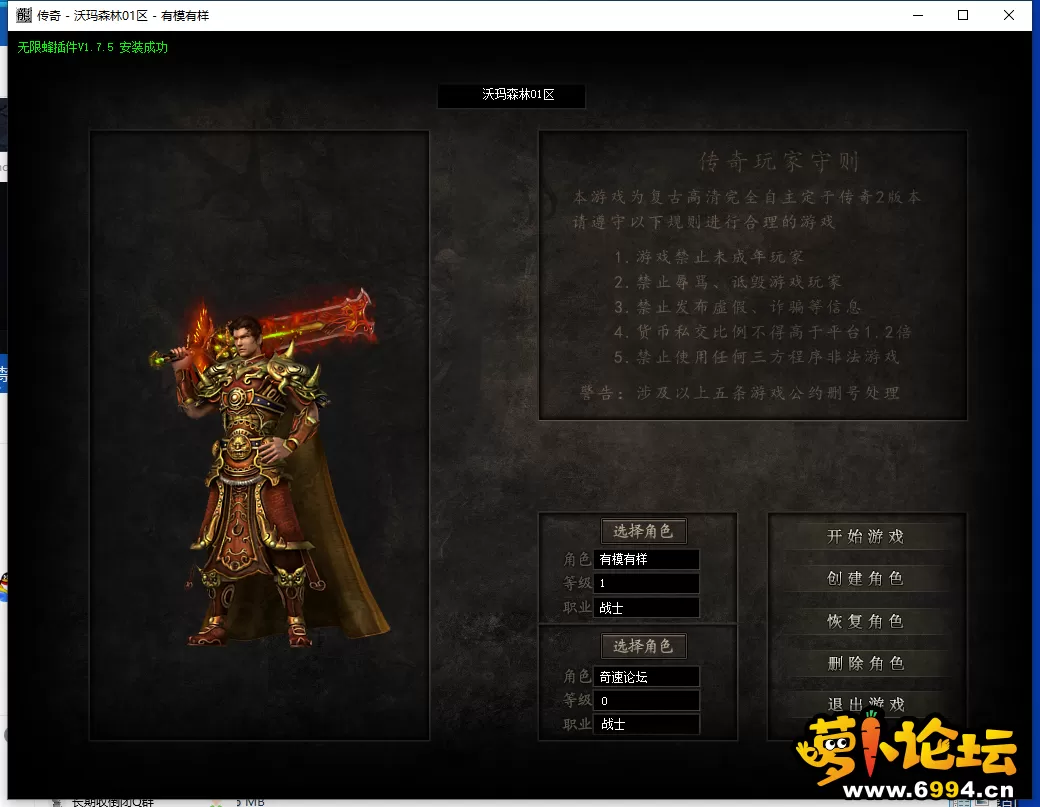 QQ截图20230928003430.webp