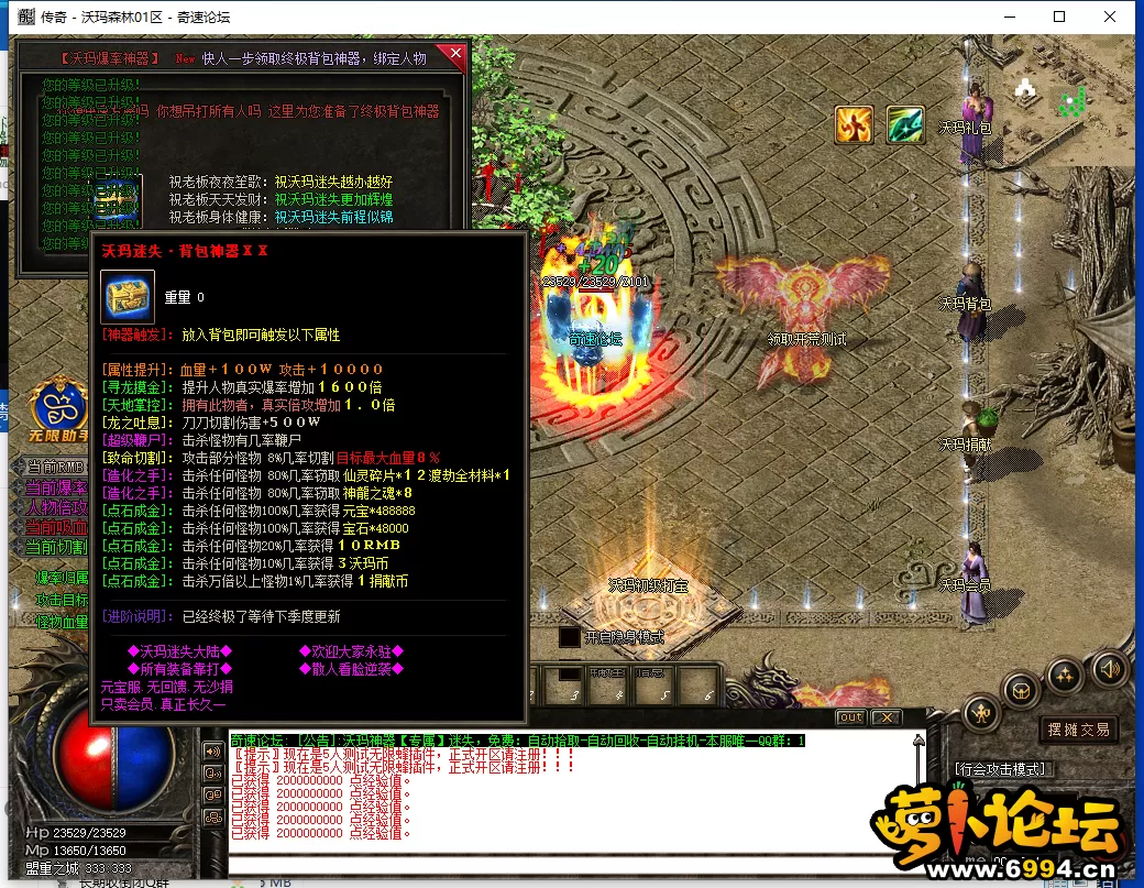 QQ截图20230928003550.webp