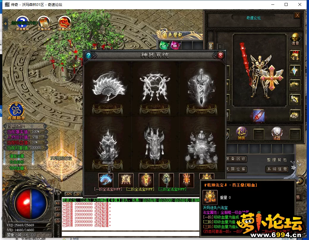 QQ截图20230928003830.webp