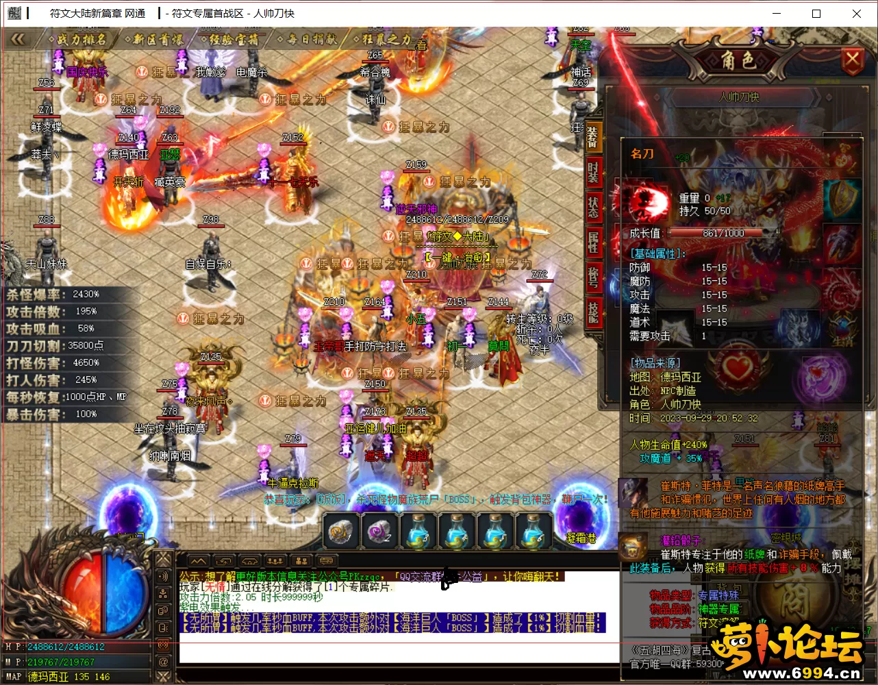 QQ图片20230930104902.webp