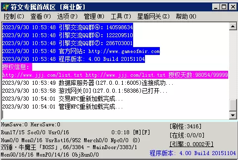 QQ图片20230930105251.webp