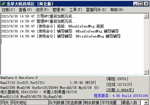 QQ图片20230930145735.webp