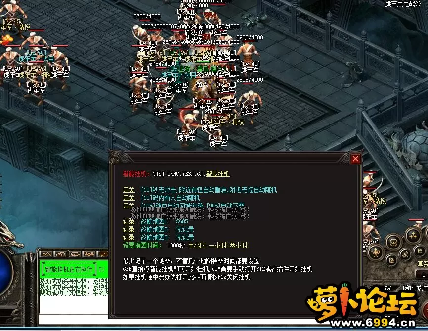 群服脚本2.webp