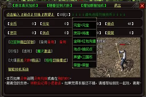 群服脚本.webp