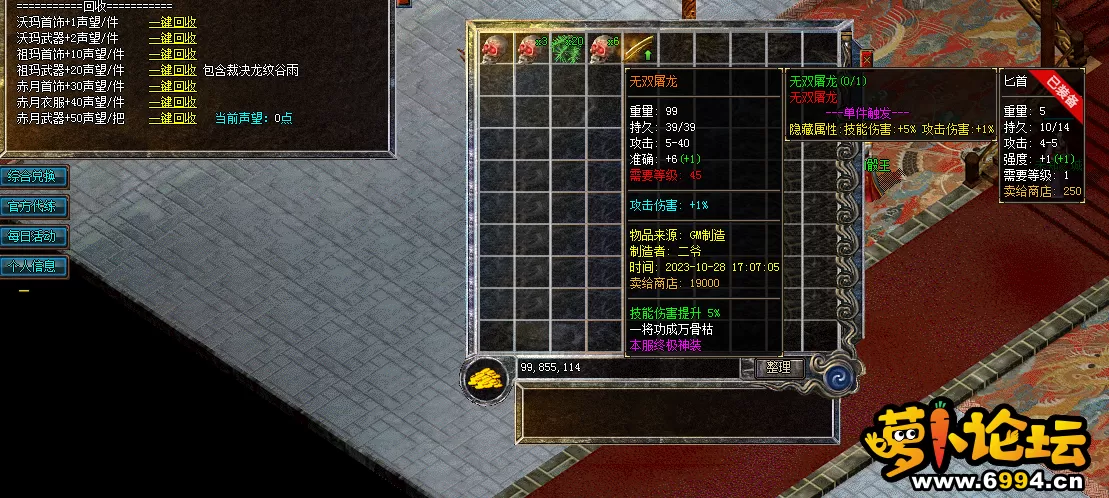 QQ截图20231028195654.webp