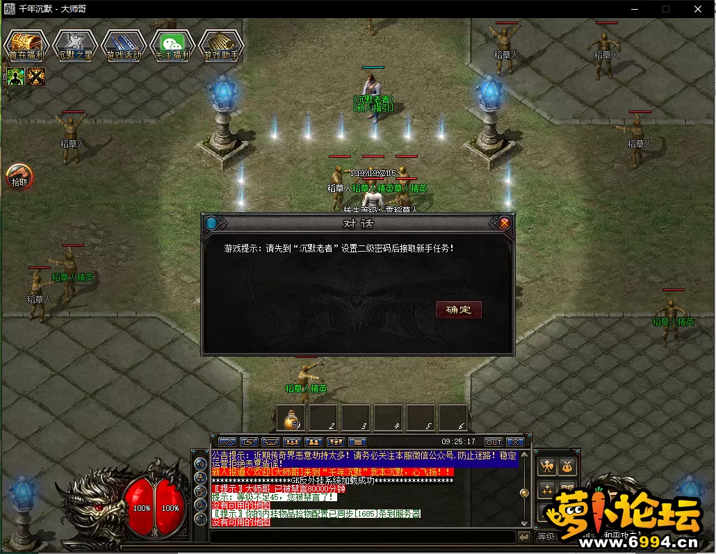 QQ图片20231029092523.webp
