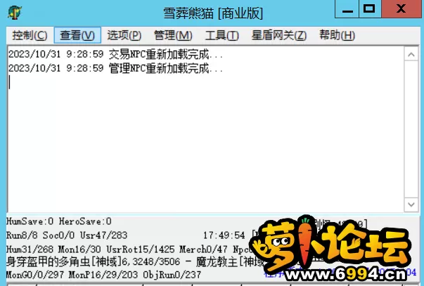 QQ截图20231031092726.webp