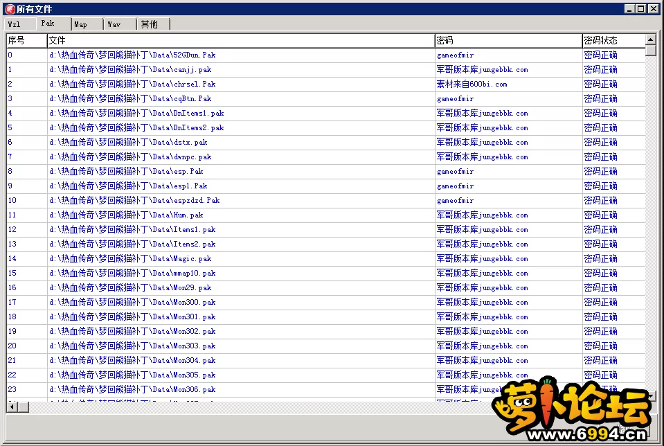 QQ截图20231031092848.webp