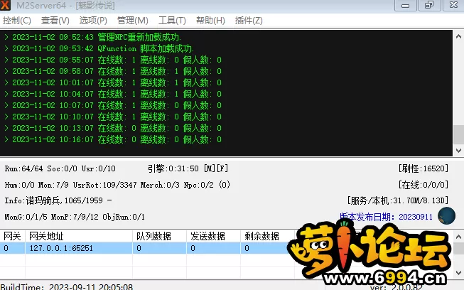 QQ截图20231102101805.webp
