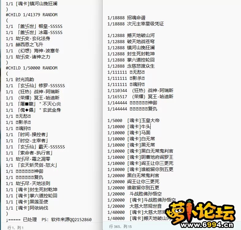 示例2.webp