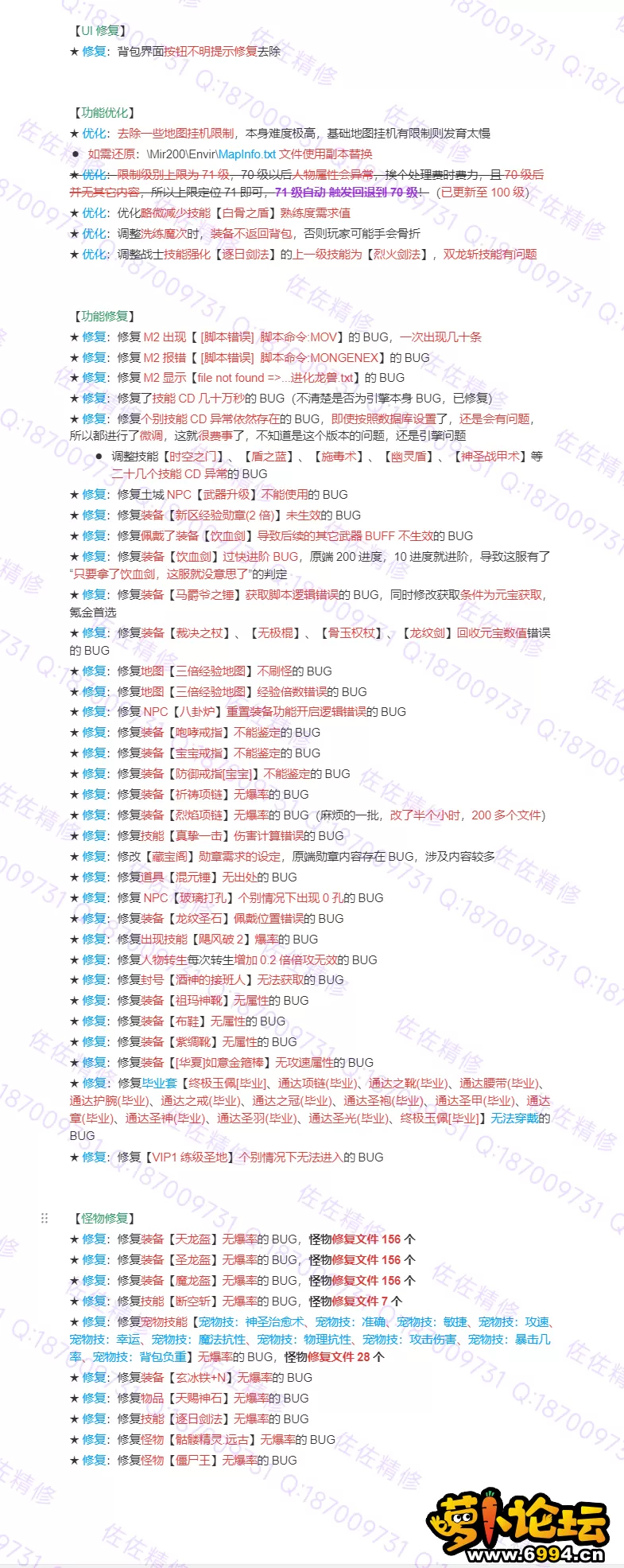 修复说明_02.webp