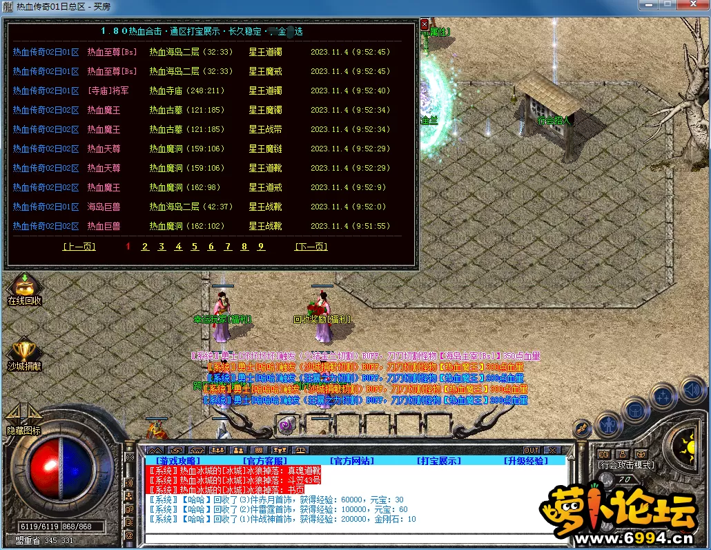 QQ图片20231104095321.webp