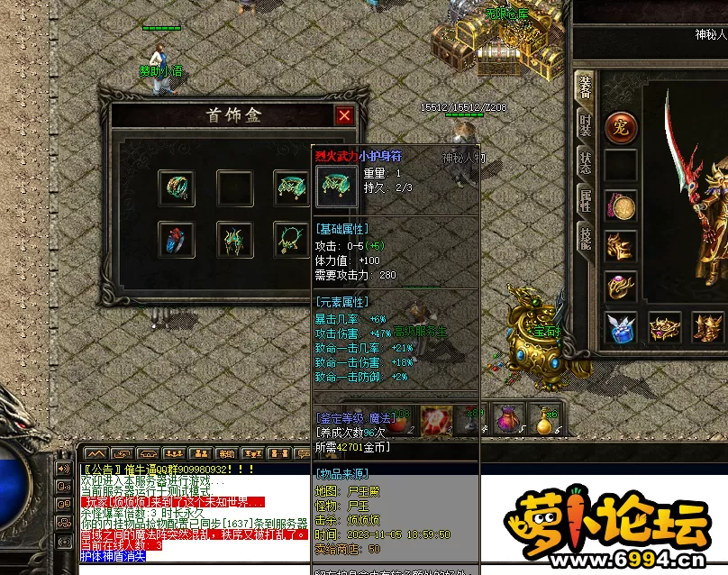 QQ截图20231106105949.webp