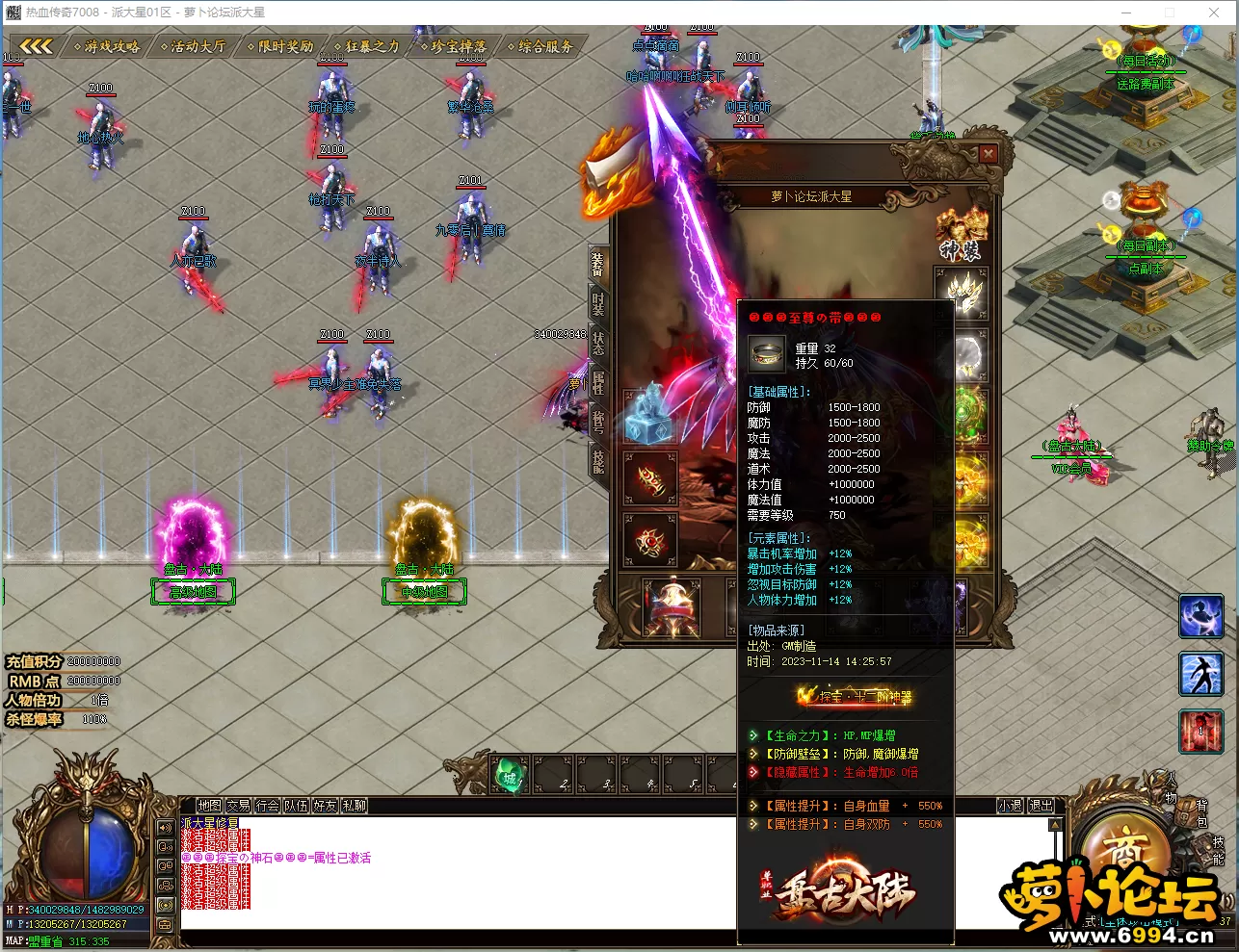 RRD1V2A6~GQ(R~8ES1B$J04.webp