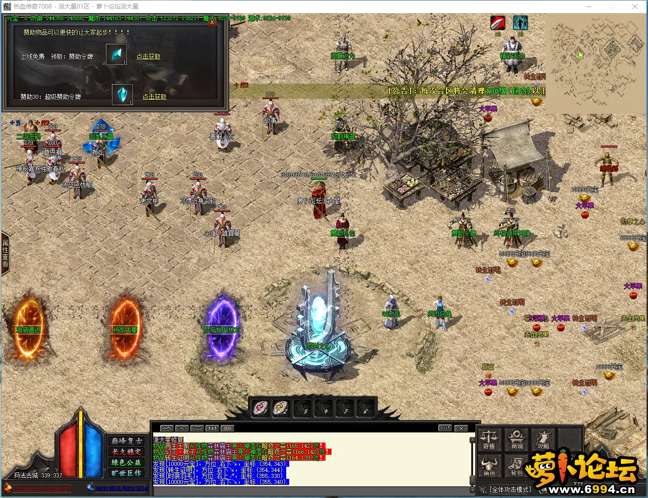 FM`VA9WB)18_R$B4NB_77)G.webp