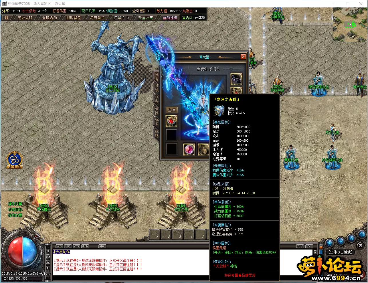 F6ZN)216}1LP_TDI3DMAN]C.webp