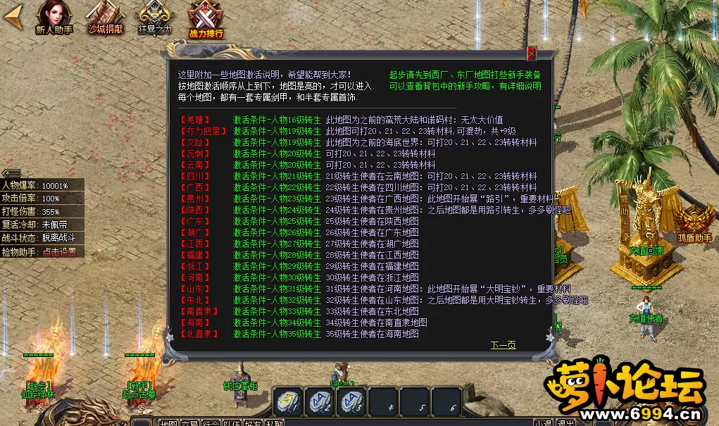QQ截图20231129130603.webp