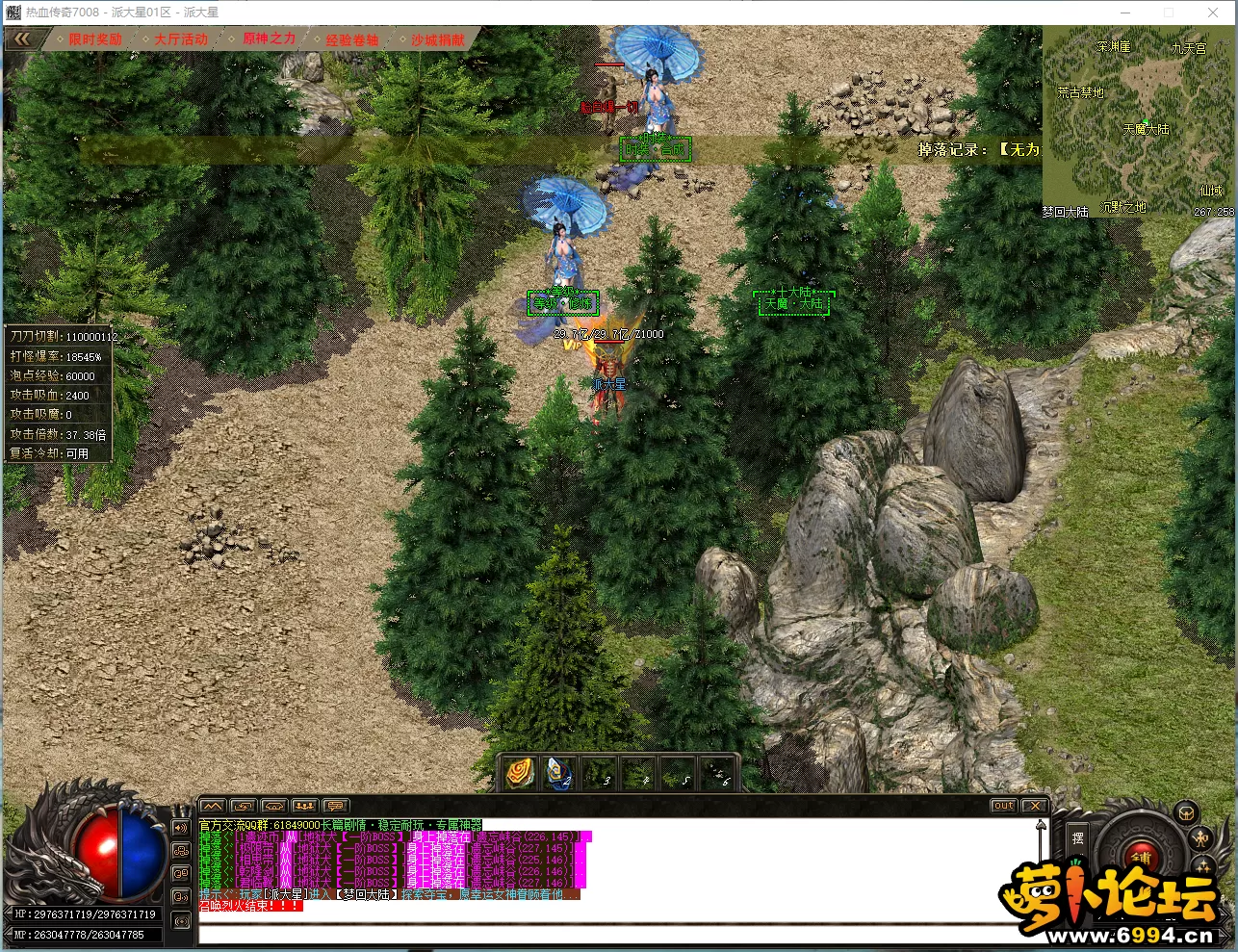 ]W[BR)OT1)2(7@6QRE[QQL3.webp