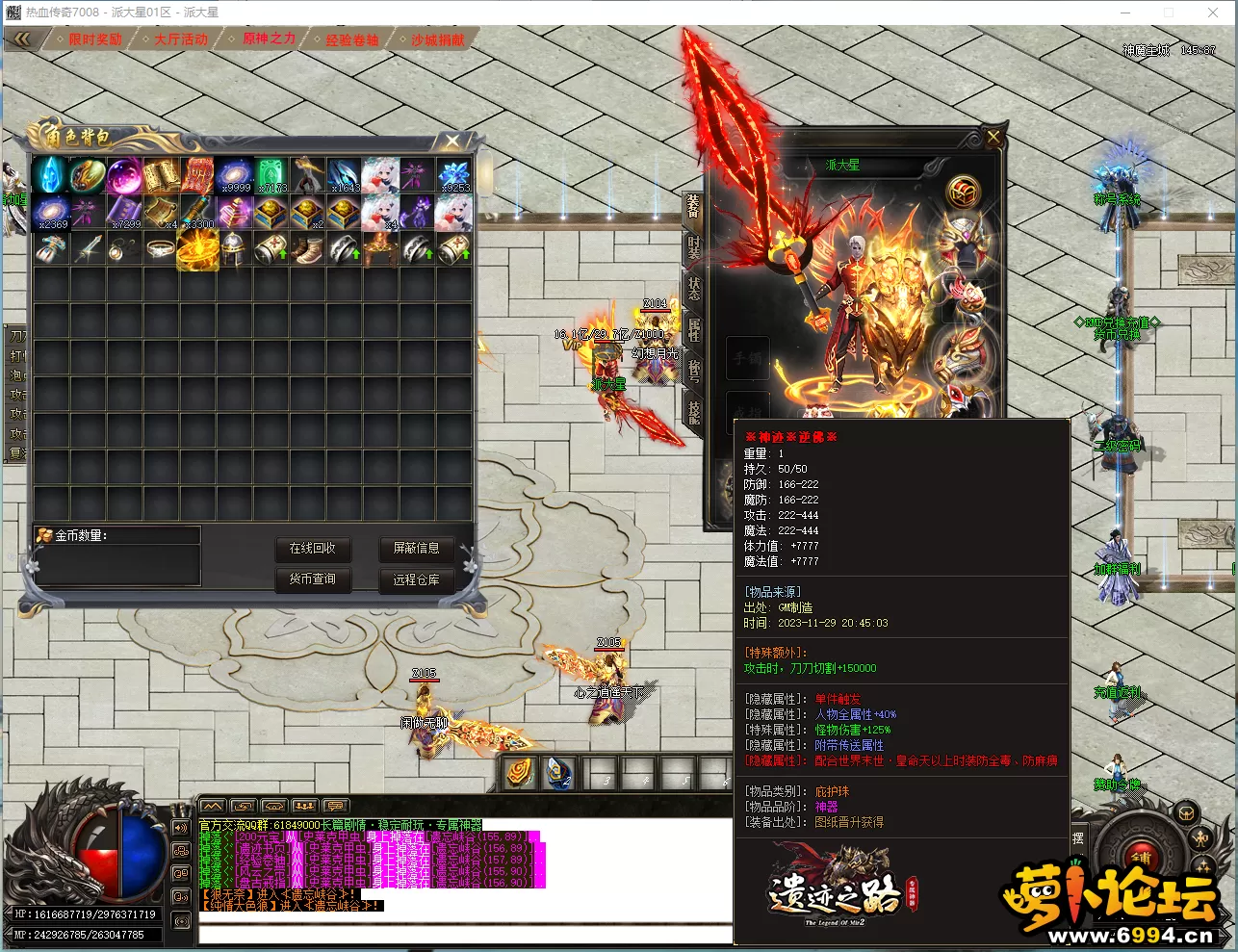 }X]M8T`OSGH@2IR~XP9RRDS.webp