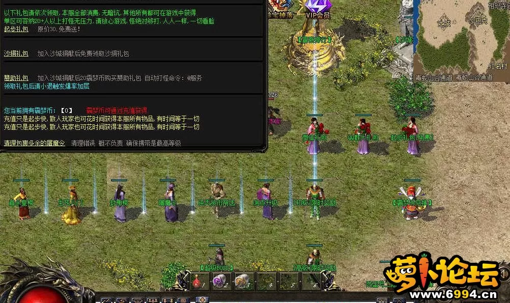 QQ截图20231203191839.webp