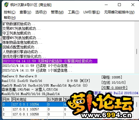 QQ截图20231204142203.webp