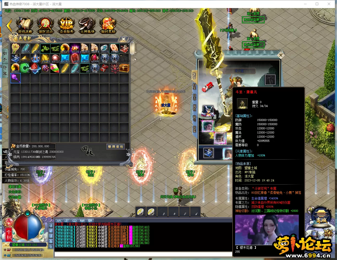 ~S(4X)@(NZ2L_EGX~B@76M8.webp