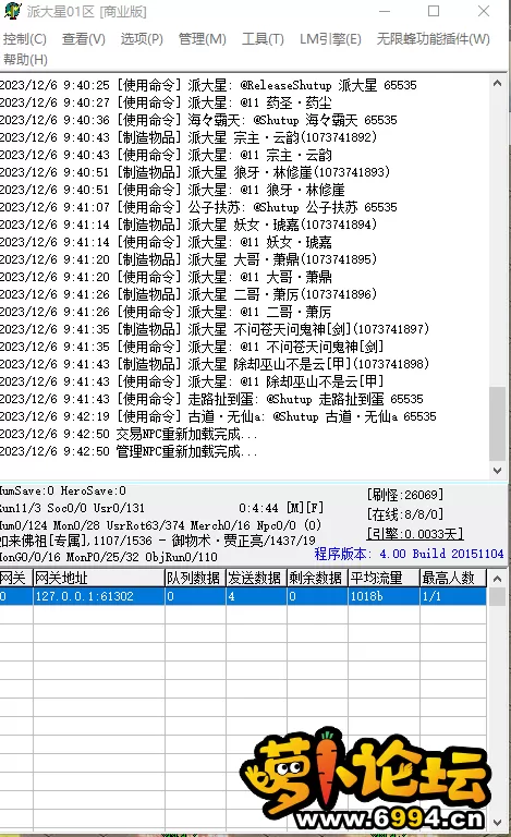 PE1@MWLD38M9%_CG6@_5]TU.webp