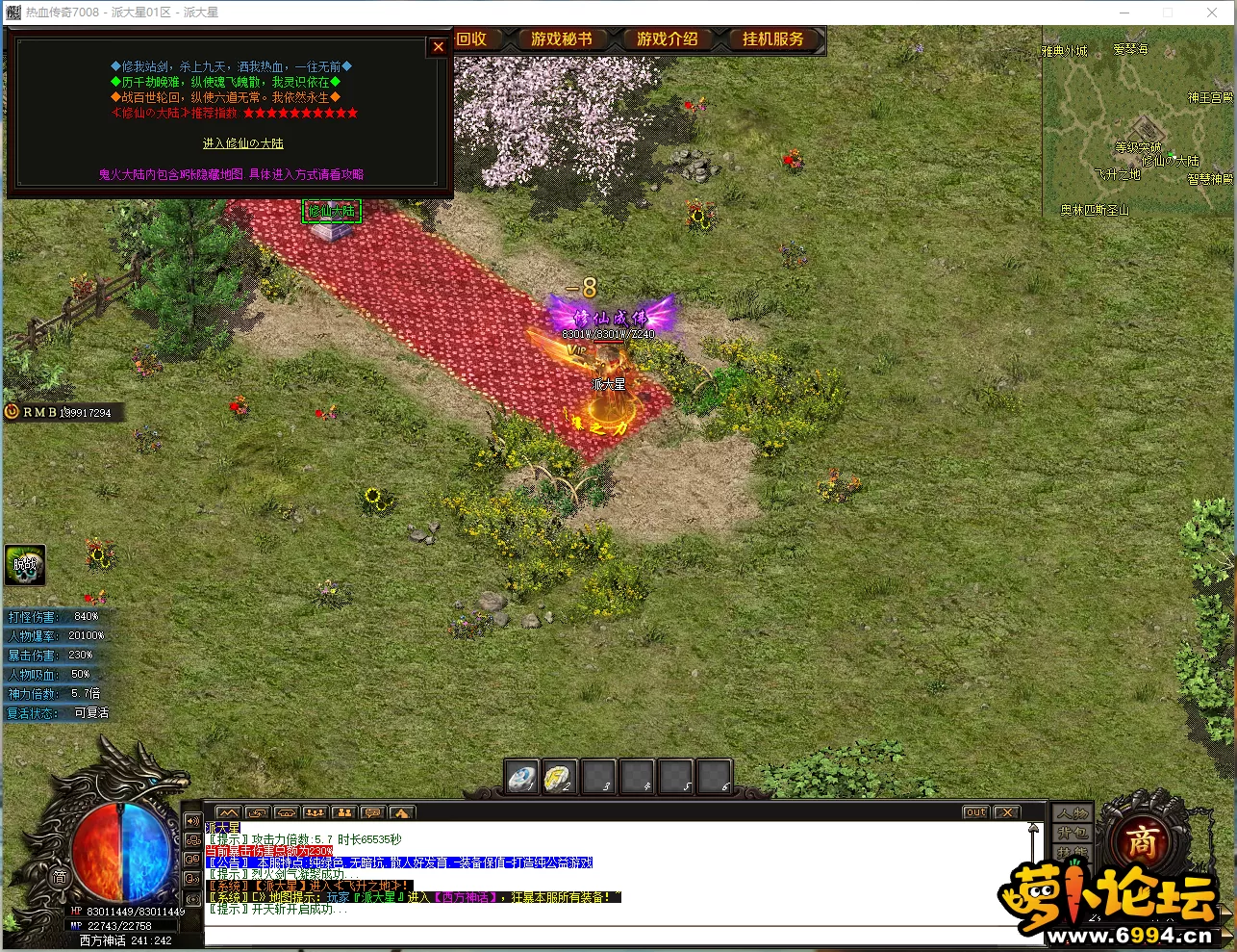 3N@(2P57VKDPIM}7]_$AD5Y.webp