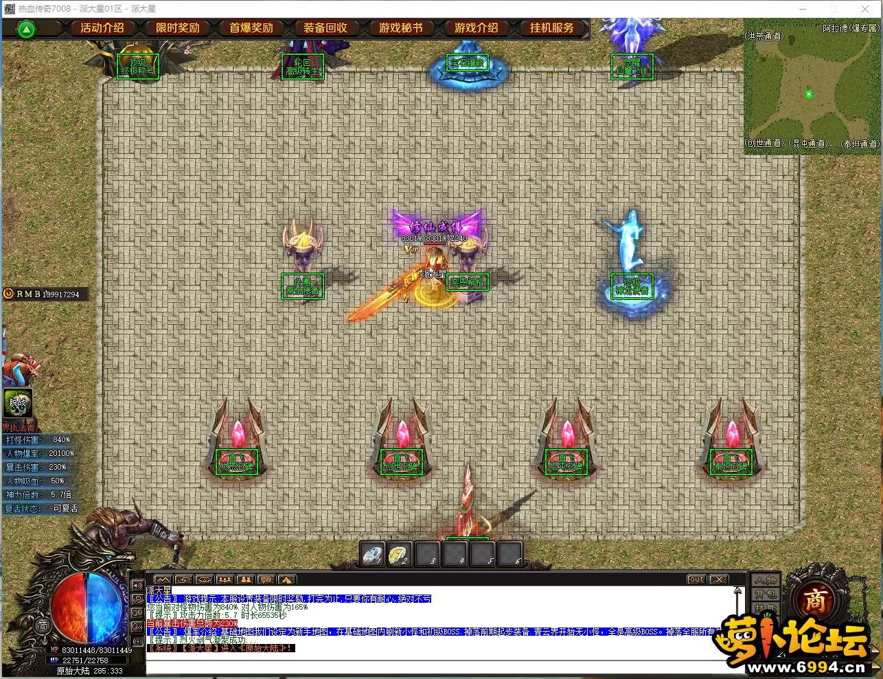 DW9LN]2US]UWF{HU)8NZ0VE.webp