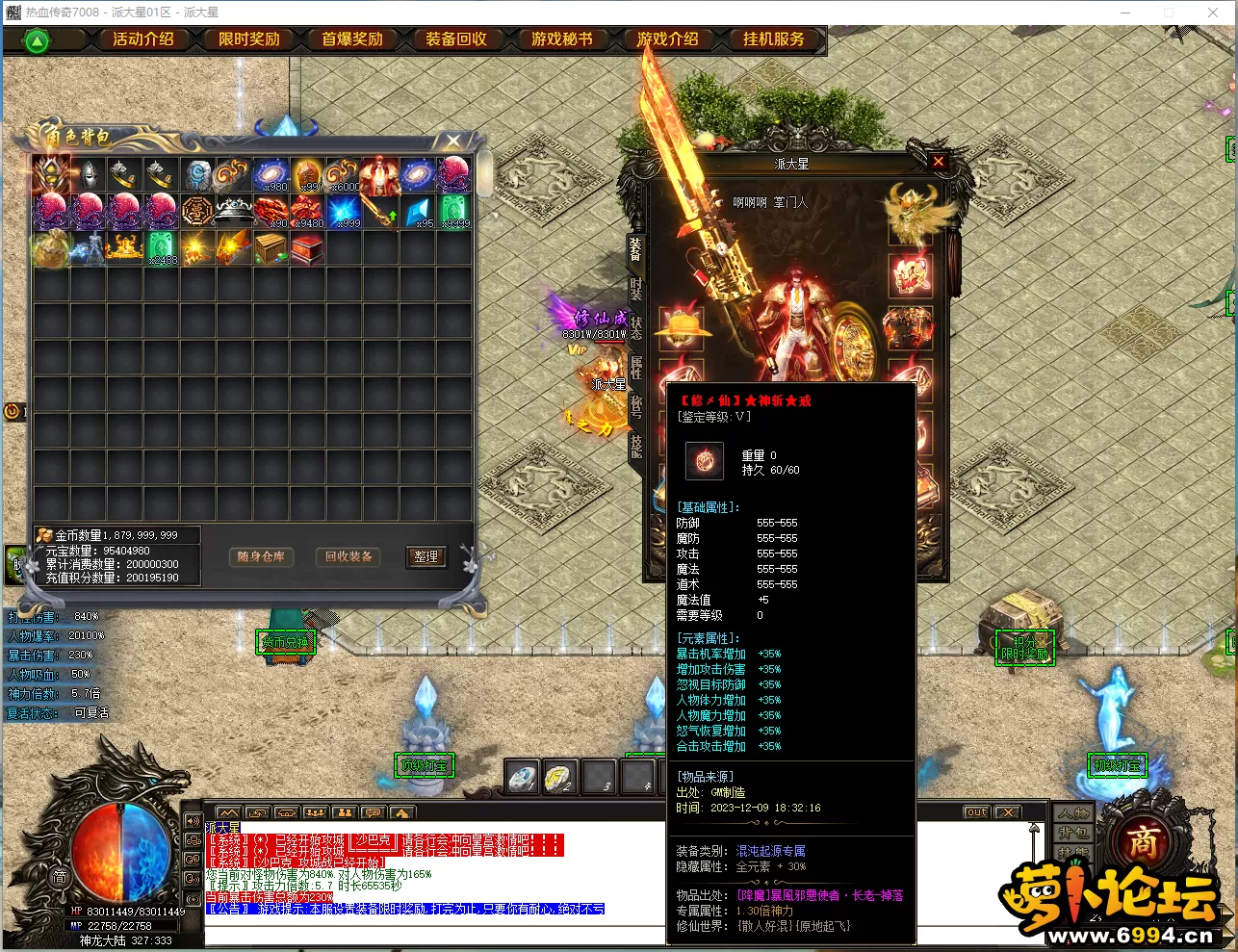 E]X19R(XU}SO63NI}H0]544.webp