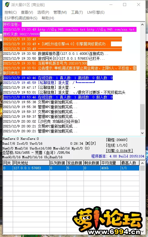 IP5]{NU8VBSO4CUDEOGWDHY.webp
