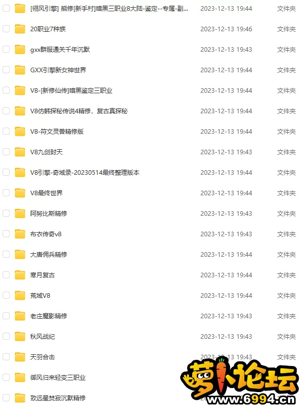 QQ图片20231213194730.webp