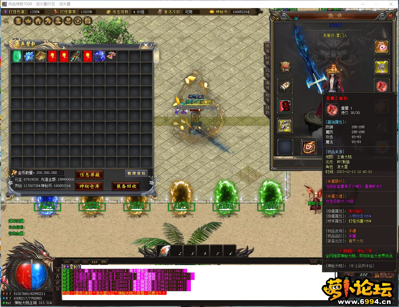 W~(T71E8E8(3]0{@MFW)D3S.webp