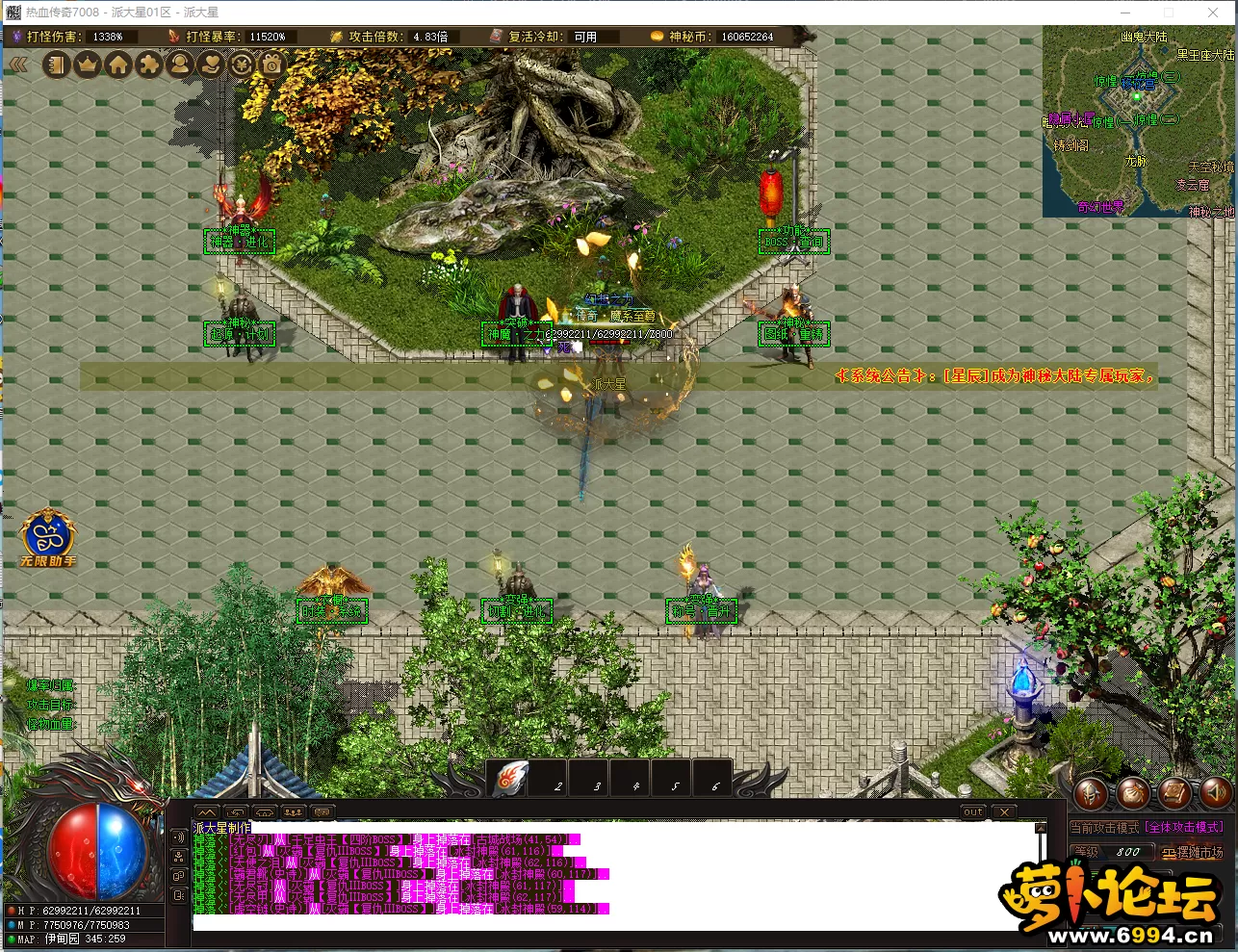 BVCSNFR5AK6A`L[C8OLO}E0.webp