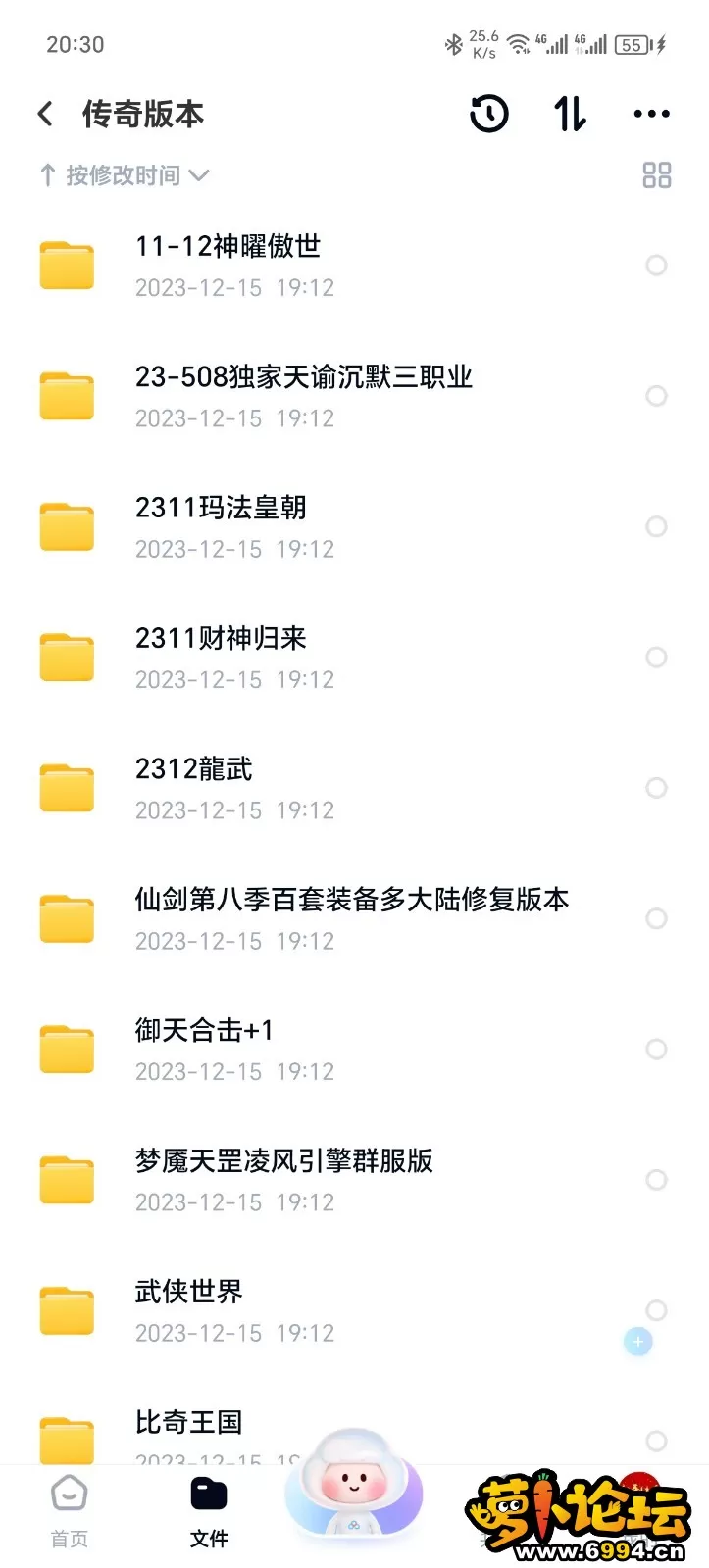 Screenshot_20231215_203026.webp