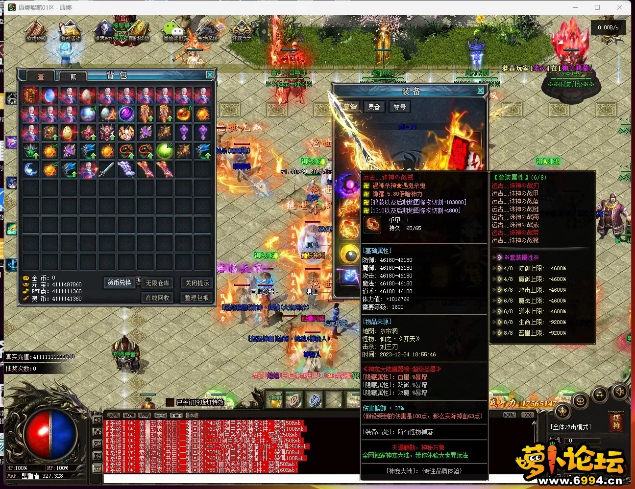 [9SM($R[3HJUTNWUL{_S_79.webp