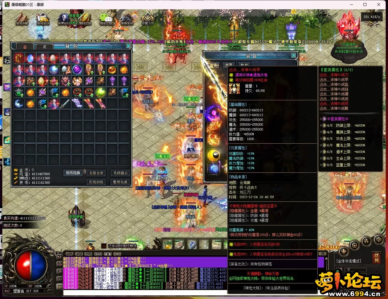 E8KQD0H(B(JG9EY]$5TDO88.webp