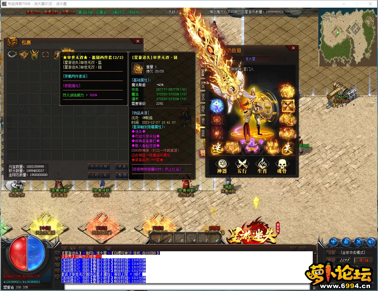 5D2]5MZST~27@{]PX{5GT~D.webp
