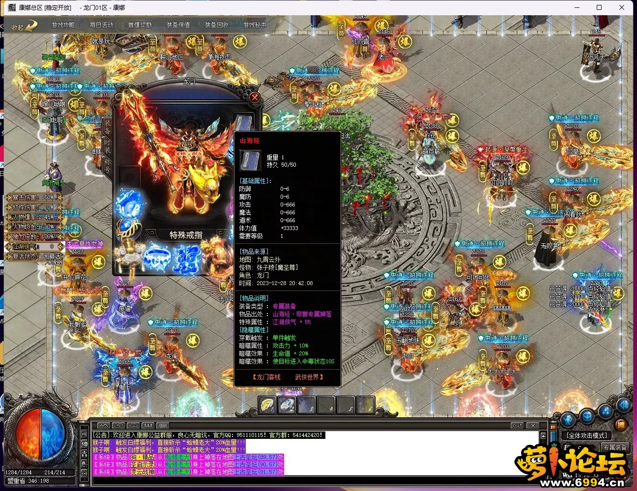 X21T1ODTL0}B4X7V6EVC4`9.webp
