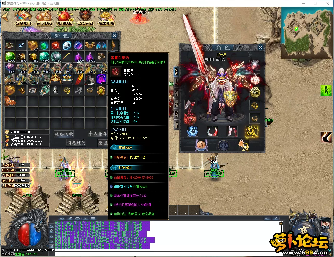U]PI(2TT4D_RGM]06M~[EA2.webp