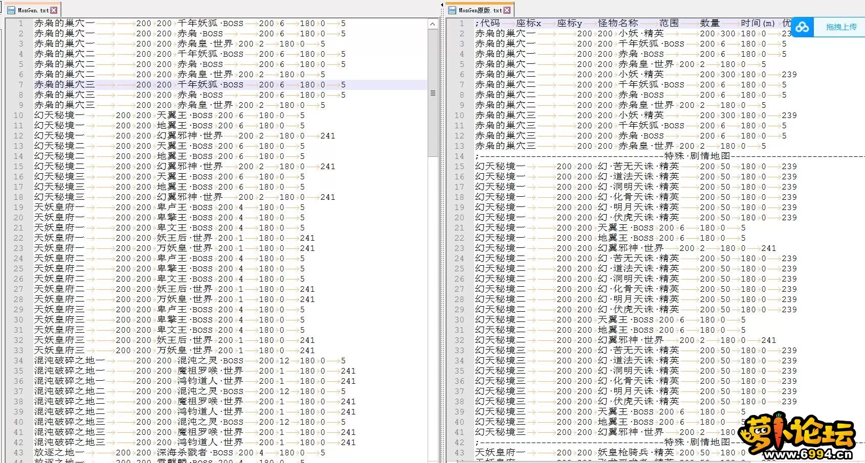 6666.webp