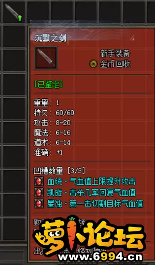 QQ截图20240112084136.webp