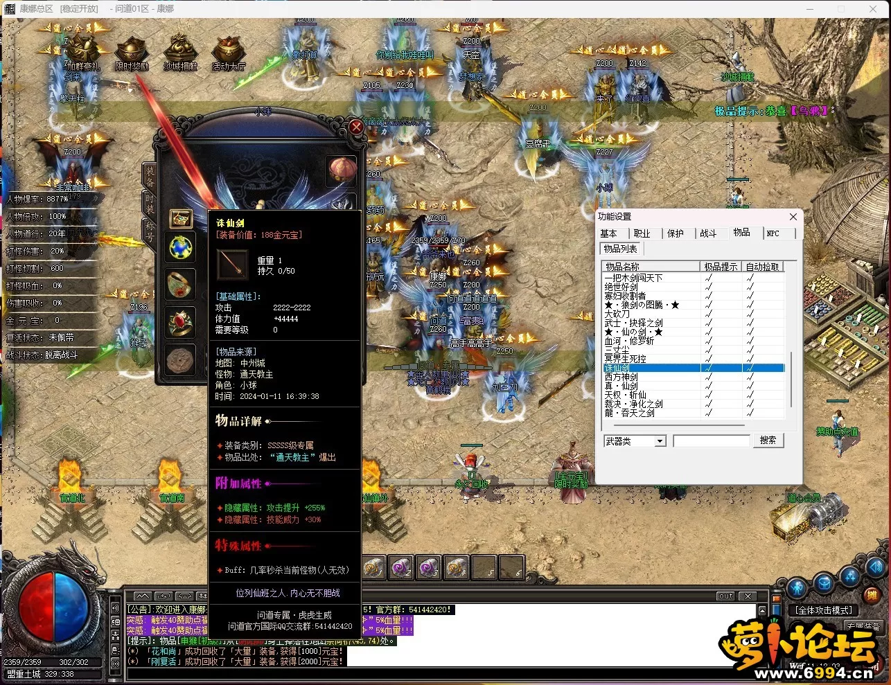 JI(58B)~}`5R]ZD$}6O595U.webp