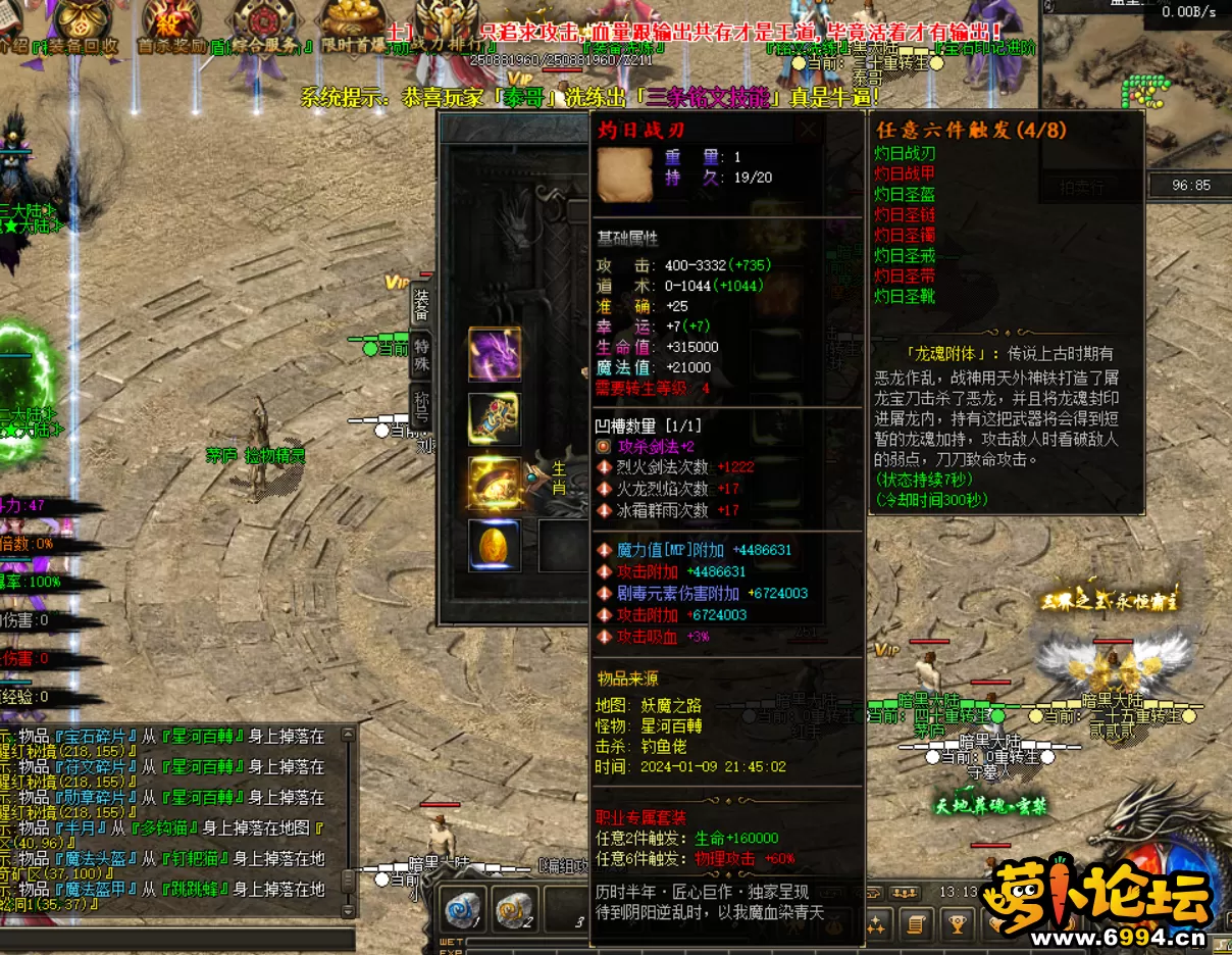QQ截图20240113131313.webp