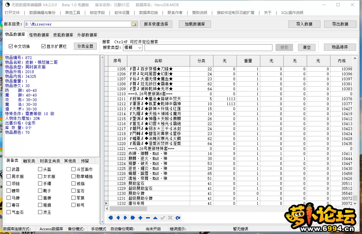 CA33JBKUMG@FCH)}MPRM3~X.webp
